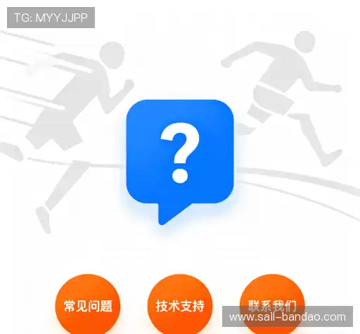 疑问解答室